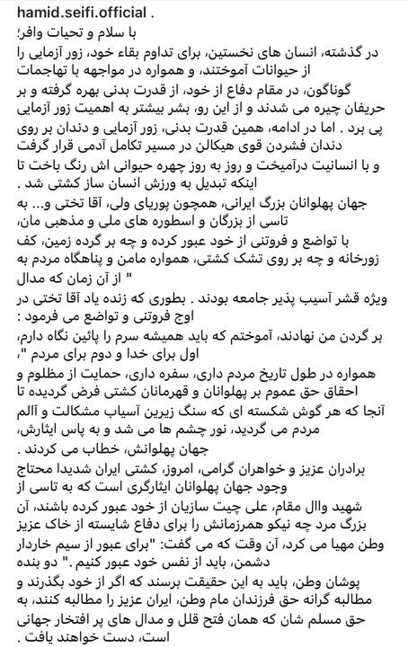 عکس | انصراف جنجالی دومین رقیب علیرضا دبیر؛ انتخابات مهندسی شده است