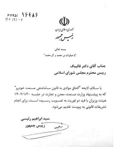 واردات خودروی کارکرده قانون شد | قیمت خودرو در بازار خودروهای خارجی سقوط خواهد کرد؟