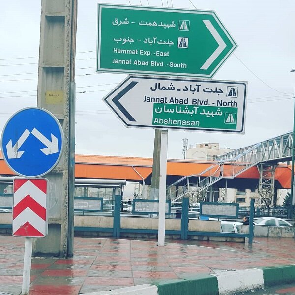 میراث سیاستمدارثروتمند قجری