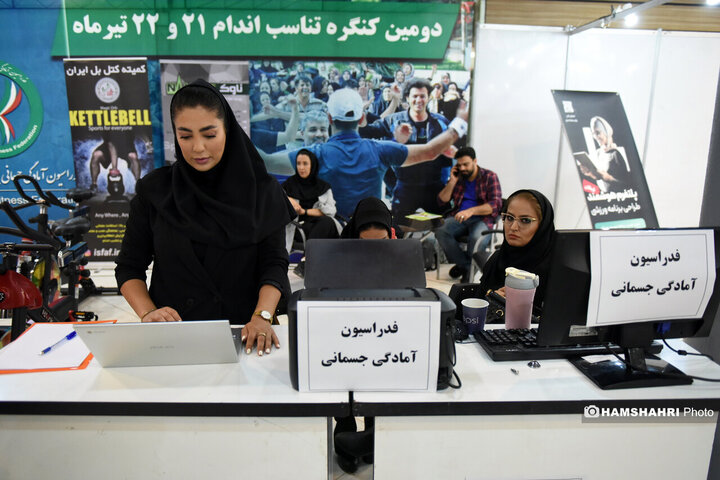 دومین کنگره و نمایشگاه تناسب اندام تهران