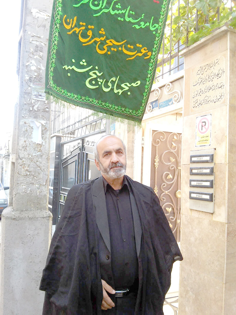 روضهخوانان منطقه از صفای مجالس خانگی میگویند | پا جای پای مرشدها