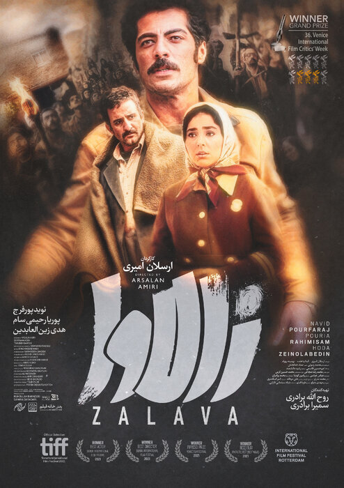 اکران این فیلم دلهرهآور ایرانی در آمازون