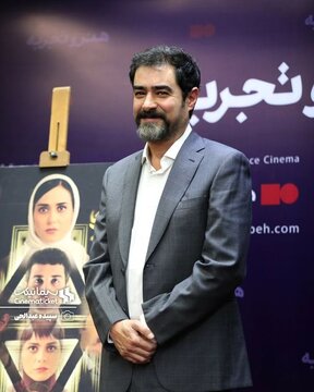 اکران خصوصی فیلم| شهاب حسینی