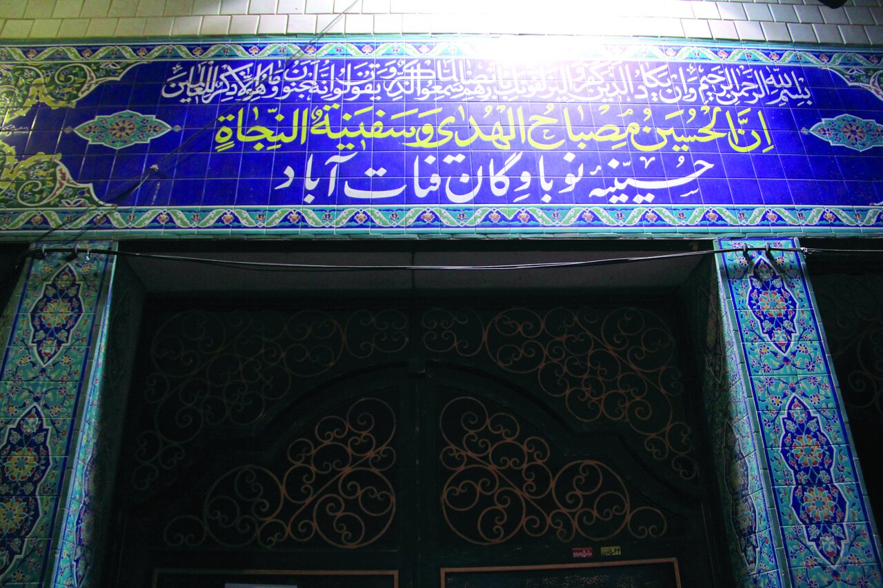 یک عمر زیر بیرق ارباب | نحوه شکلگیری هیئت نوباوگان قناتآبادی و نقش پررنگ حاج اکبر ناظم