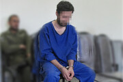 ۵ سال زندان برای یک بی‌گناه ؛ خنجر رفیق بر پشت پسر دانشجو | فرار مرد گناهکار به ترکیه ؛ به خاطر درمان ناباروری به ایران برگشتم!