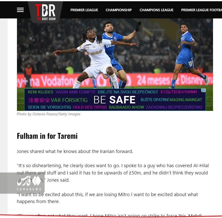 عکس | طارمی جانشین بمب عربستانیها در انگلیس! | جدیدترین مشتری مهاجم ایرانی پورتو رونمایی شد