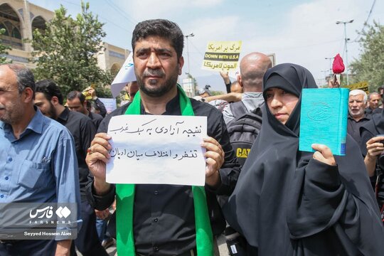 راهپیمایی مردم تهران در محکومیت اهانت به قرآن
