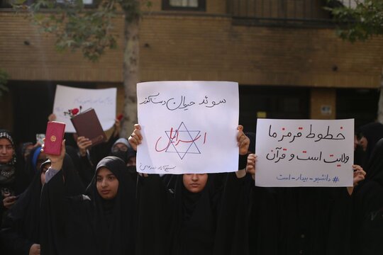 تجمع سفارت سوئد