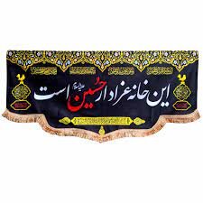 آشپزخانه زهراخانم وقف پخت غذای نذری است