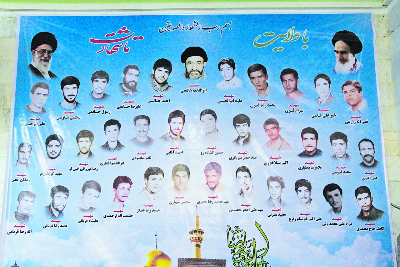 یک مسجد است و یک محله