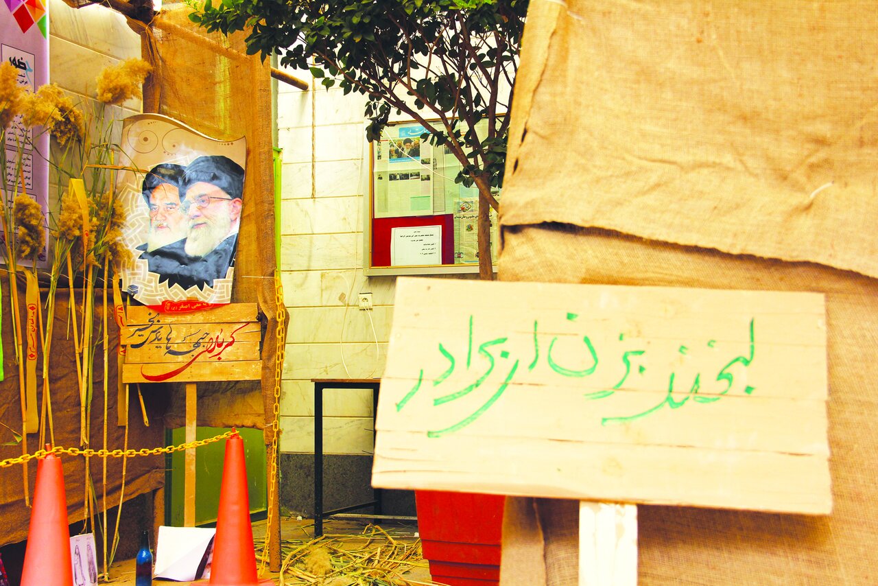 یک مسجد است و یک محله