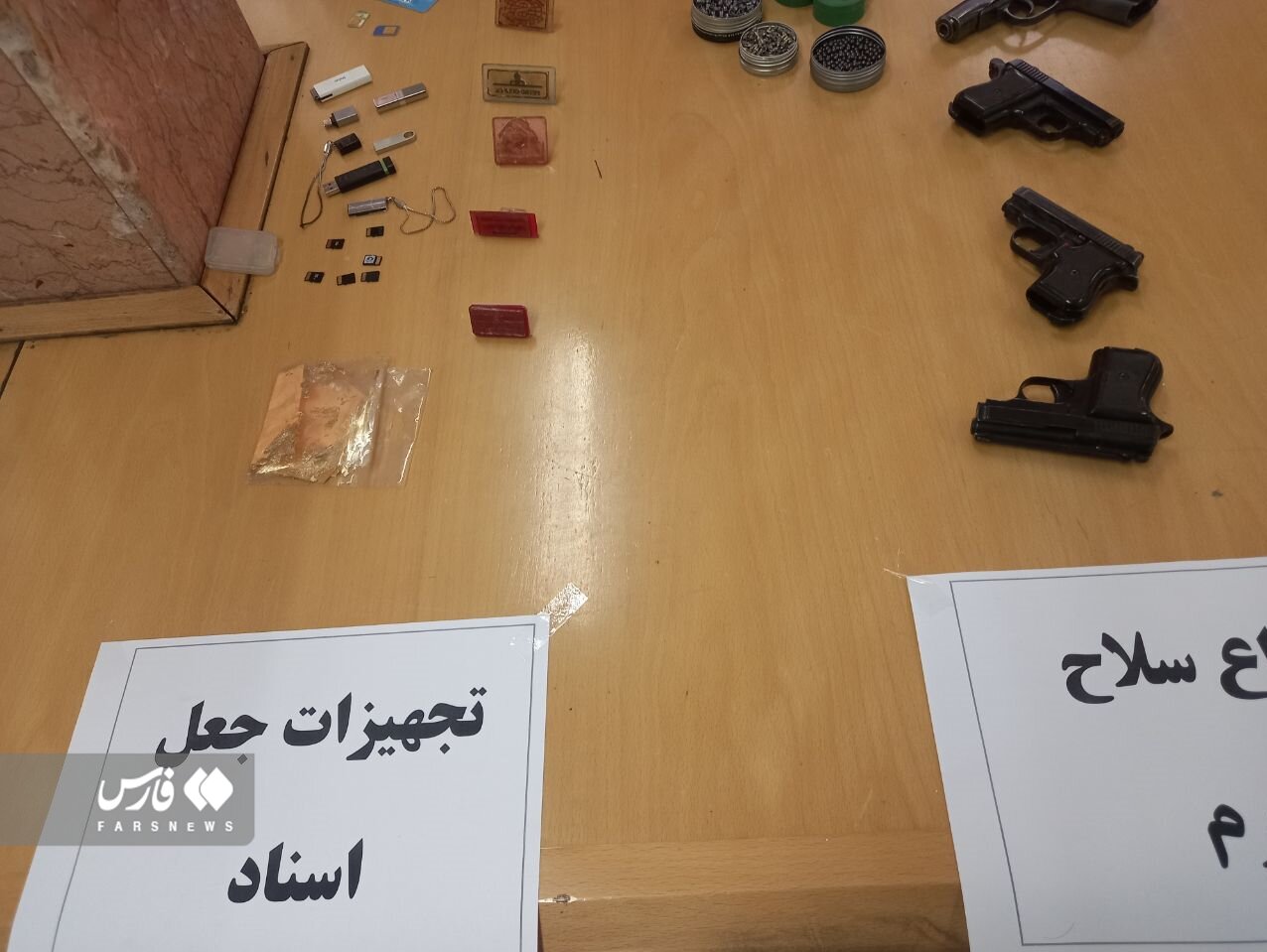 تصاویری جدید از تجهیزات تیم تروریستی دستگیر شده مرتبط با رژیم صهیونیستی