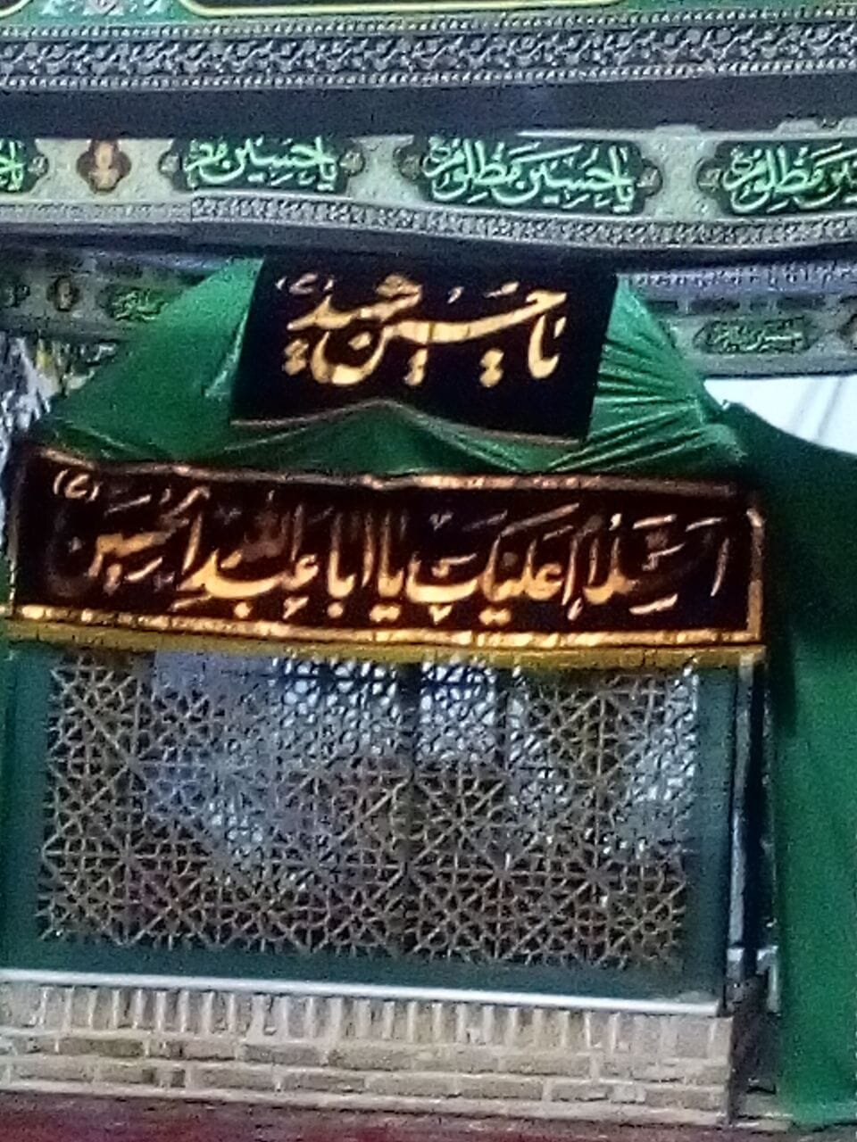 شور حسینی از بقعه پیرعطا تا تکیه رضا قلیخان