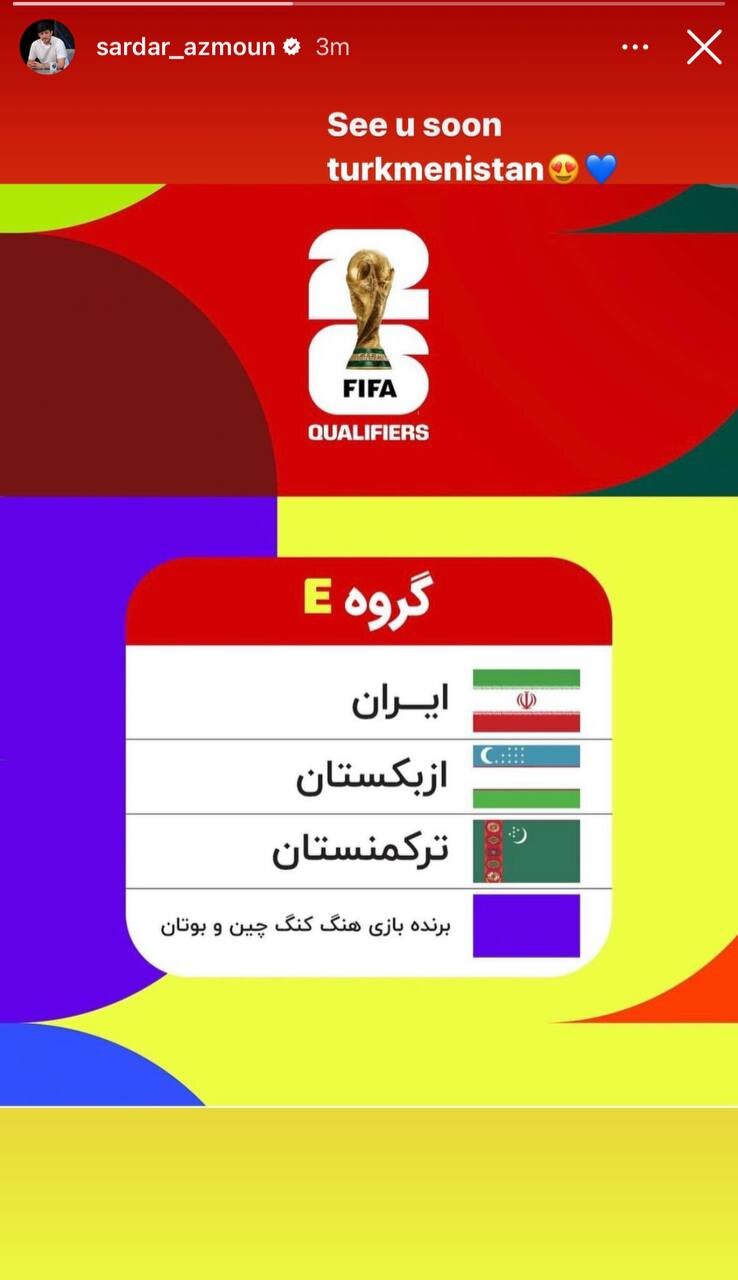 واکنش جالب سردار آزمون به همگروهی ایران با ترکمنستان