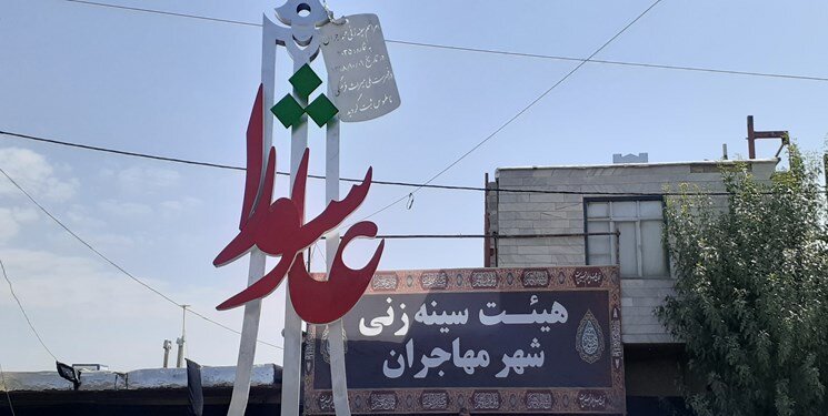 ویدئو | غوغای «بیر اَلی دوش» مهاجران در ظهر عاشورا