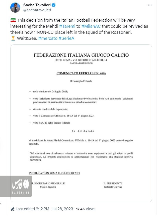 عکس | مشتری طارمی دوباره وسوسه شد! | قانون جدید به سود مهاجم ایرانی و تیم اروپایی