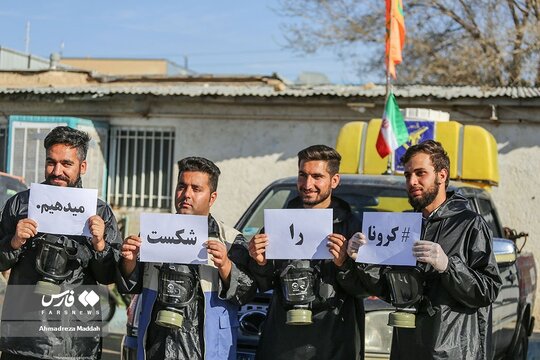 پایان قصه تلخ «کرونا» در ایران