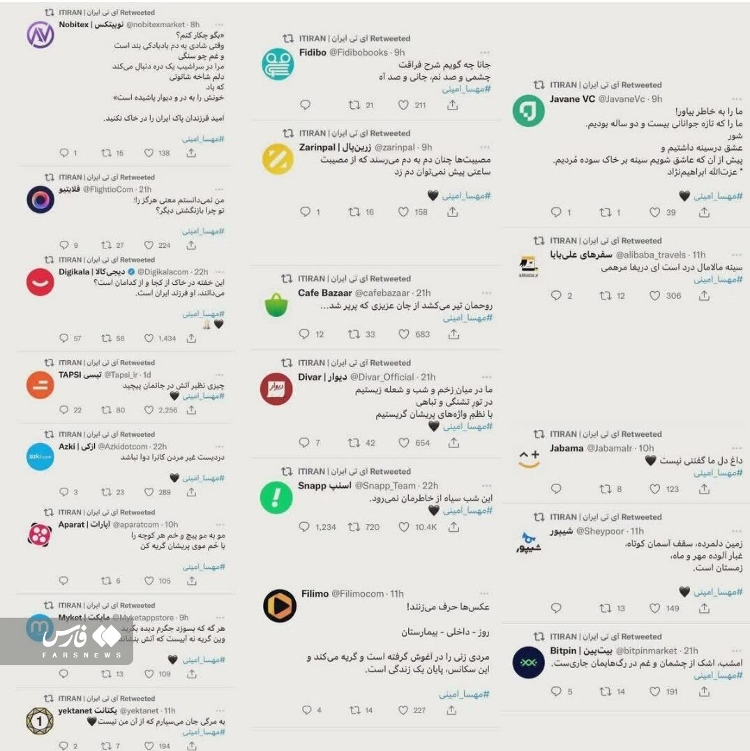 تصاویر بیحجابی زنان در ازکی که باعث تعلیق آن شد | همزمانی کــشف حجاب برخی پلتفرمها تصادفی است؟