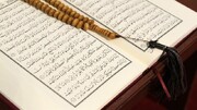 هتک حرمت مجدد به قرآن در سوئد | پلیس سوئد مجوز جدید صادر کرد!