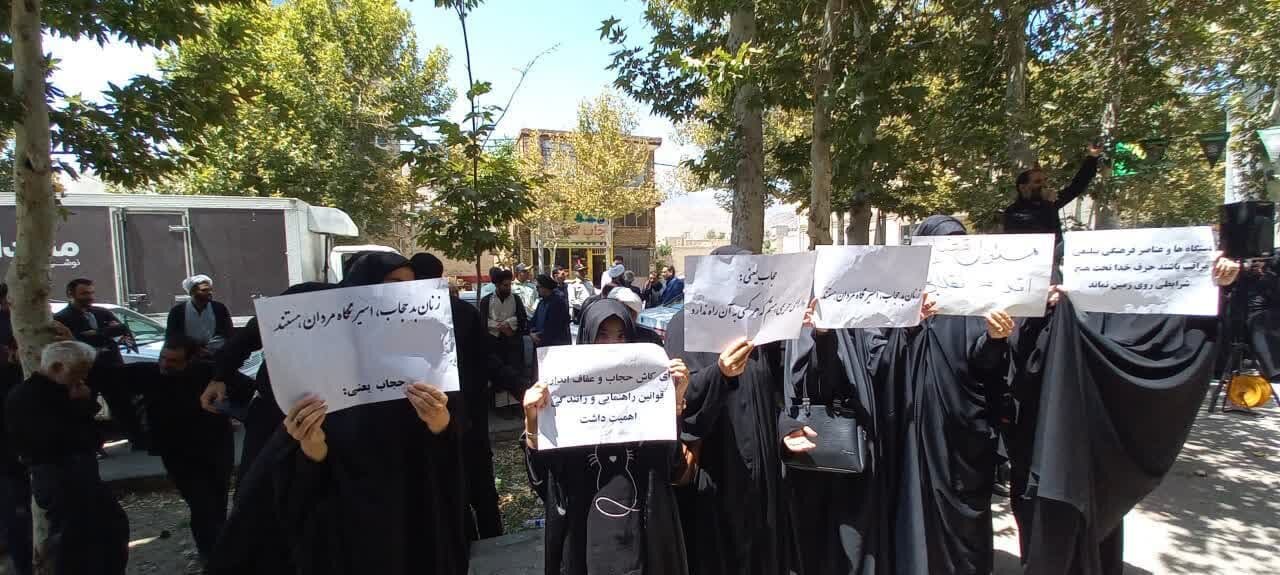 تصاویر تجمع زنان در اعتراض به توهین و کشیدن چادر یک بسیجی توسط زن بی‌حجاب | شعارهای کنایه‌آمیز و طوماری که امضا شد | زنان محجبه: دیگر کوتاه نمی‌آییم