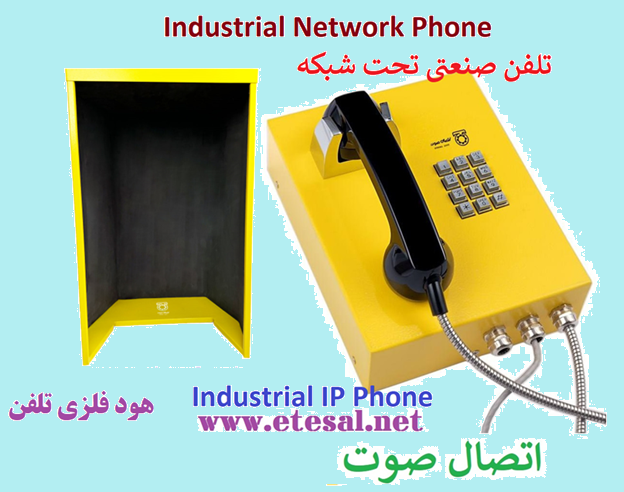 پیجینگ تحت شبکه چه امکاناتی به ما می دهد؟