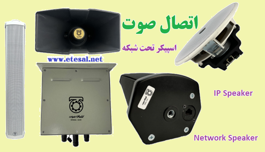 پیجینگ تحت شبکه چه امکاناتی به ما می دهد؟