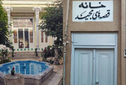 تصاویر نماهایی از خانه پرخاطره بی‌بی سریال
قصه‌های مجید