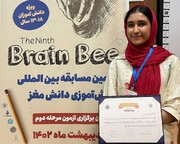 دختر سنندجی نماینده ایران نفر سوم مسابقات جهانی دانش‌آموزی «دانش مغز» شد| فیلم: لحظه اعلام برنده شدن در واشنگتن آمریکا