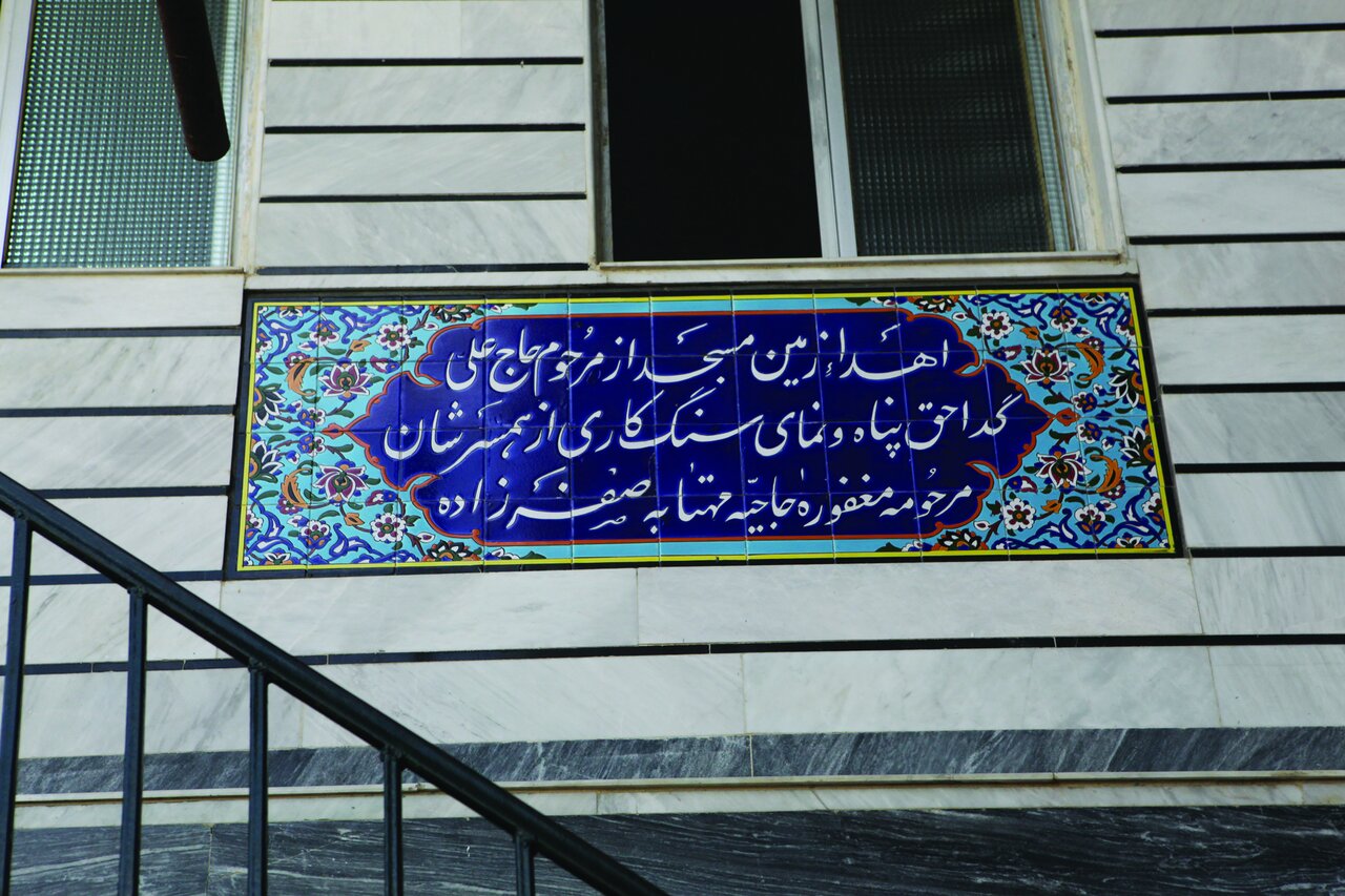 مرد ایرانی که ۲۶ زن، ۱۳۵ بچه و ۲۰۰ نوه و نتیجه داشت | عیالوار ترین مرد تاریخ ایران را بشناسید | خانواده این مرد روزانه ۵۰ کیلو برنج مصرف میکردند