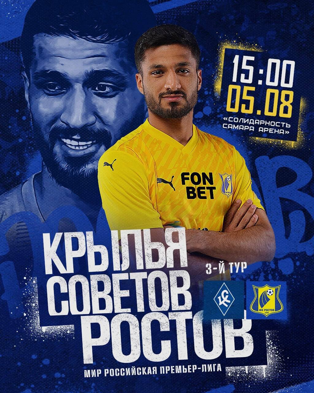 عکس | بمب استقلالی قاب شد! | رونمایی ویژه از خرید جدید