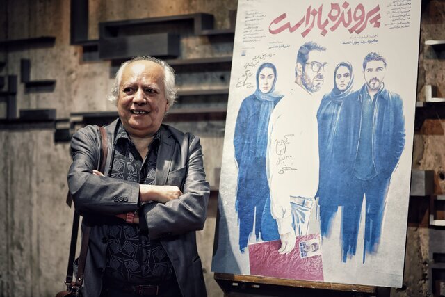 تصاویر | چهرههای مطرحی که برای تماشای آخرین فیلم کیومرث پوراحمد آمدند | بهاره رهنما، ابوالفضل پورعرب و...