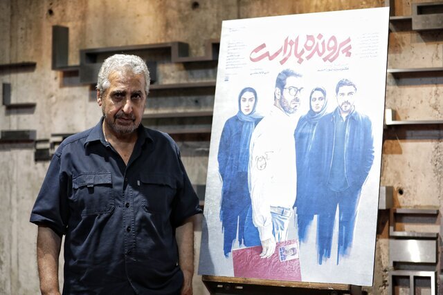 تصاویر | چهرههای مطرحی که برای تماشای آخرین فیلم کیومرث پوراحمد آمدند | بهاره رهنما، ابوالفضل پورعرب و...