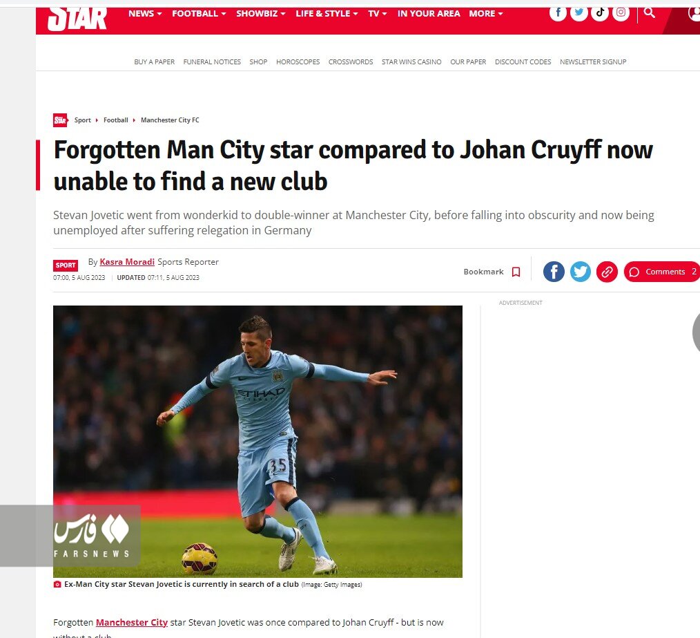 عکس | مهاجم مدنظر پرسپولیس به اسطوره هلند تشبیه شد اما...