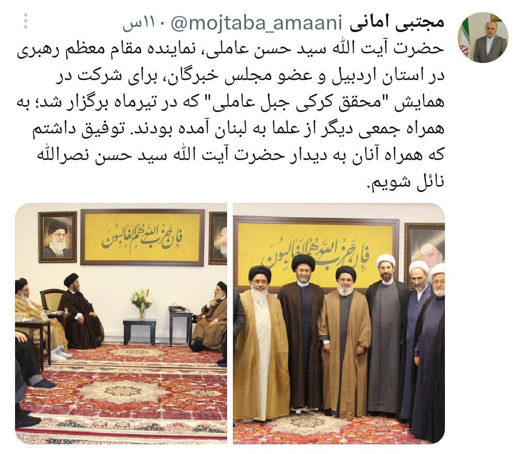 جزئیات و تصاویر دیدار سیدحسن عاملی با سیدحسن نصر الله | توئیتی که آقای سفیر منتشر کرد