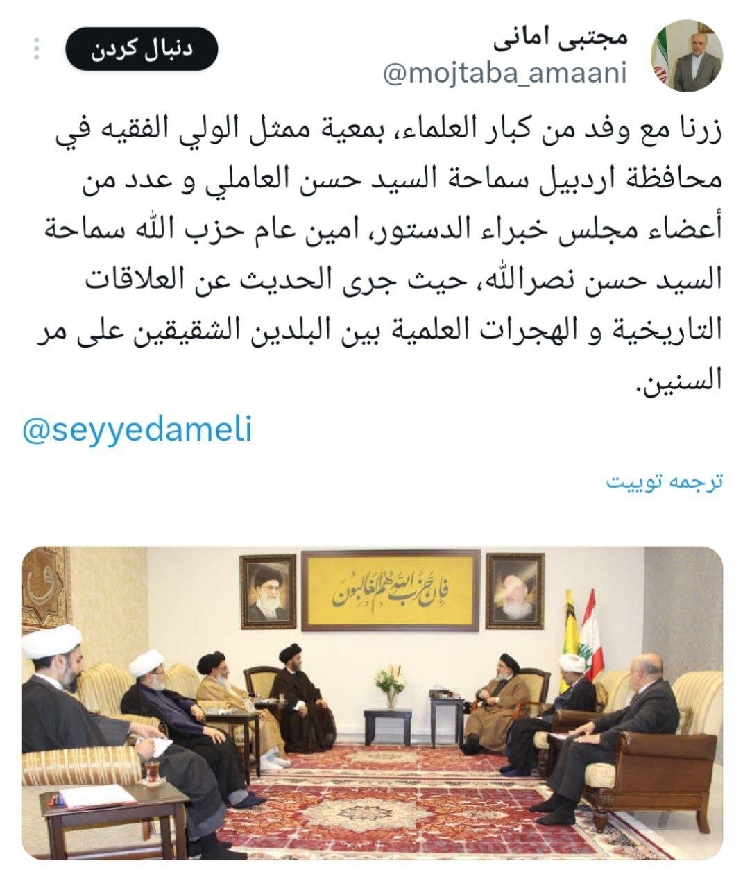 جزئیات و تصاویر دیدار سیدحسن عاملی با سیدحسن نصر الله | توئیتی که آقای سفیر منتشر کرد