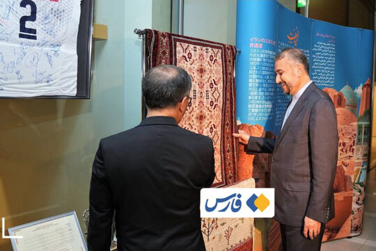 بازدید وزیر خارجه کشور از نمایشگاه دائمی معرفی ظرفیت‌های صادراتی ایران