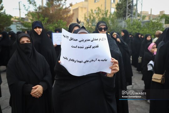 تجمع غیرت و عفت در حمایت از آمران به معروف