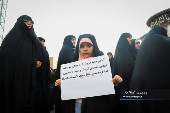 تجمع غیرت و عفت در حمایت از آمران به معروف