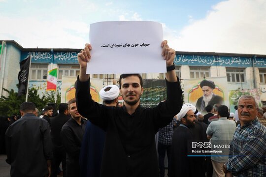 تجمع غیرت و عفت در حمایت از آمران به معروف