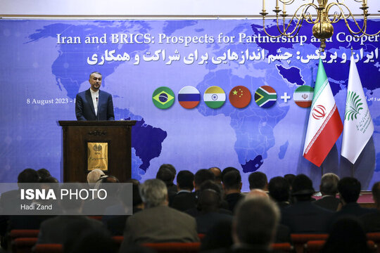 نشست اختتامیه ایران و بریکس