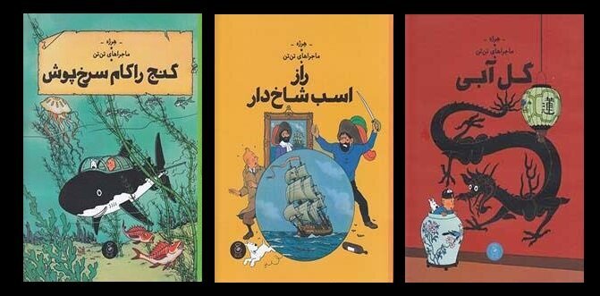 عاقبت خبرنگاری تَن‌تَن و سگی که همیشه همراهش بود | گابریل گارسیا مارکز: خبرنگاری بهترین شغل جهان است
