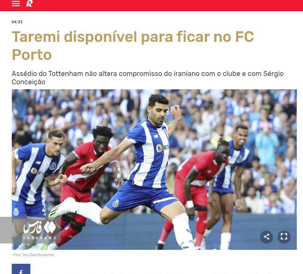 عکس | پاسخ نهایی طارمی به پیشنهاد اینتر و تاتنهام