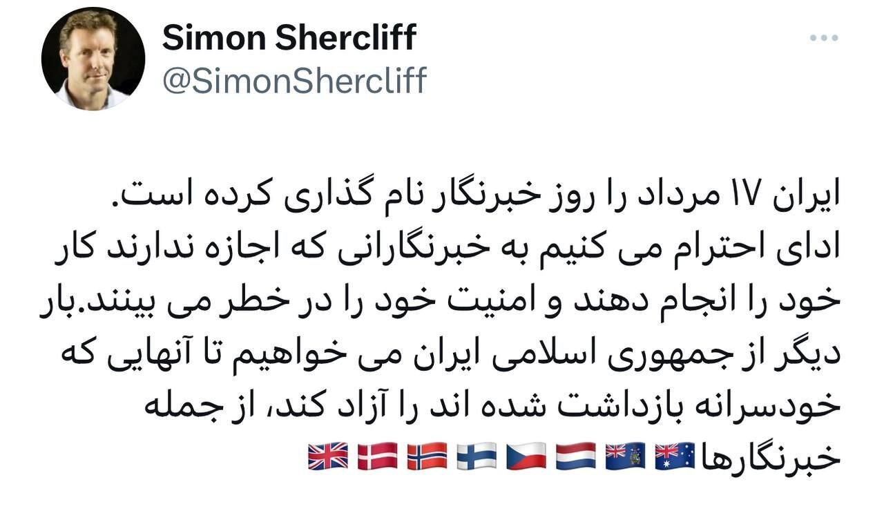 وقاحت سفیر حقیر انگلیس در تهران | وزارت خارجه کجاست؟