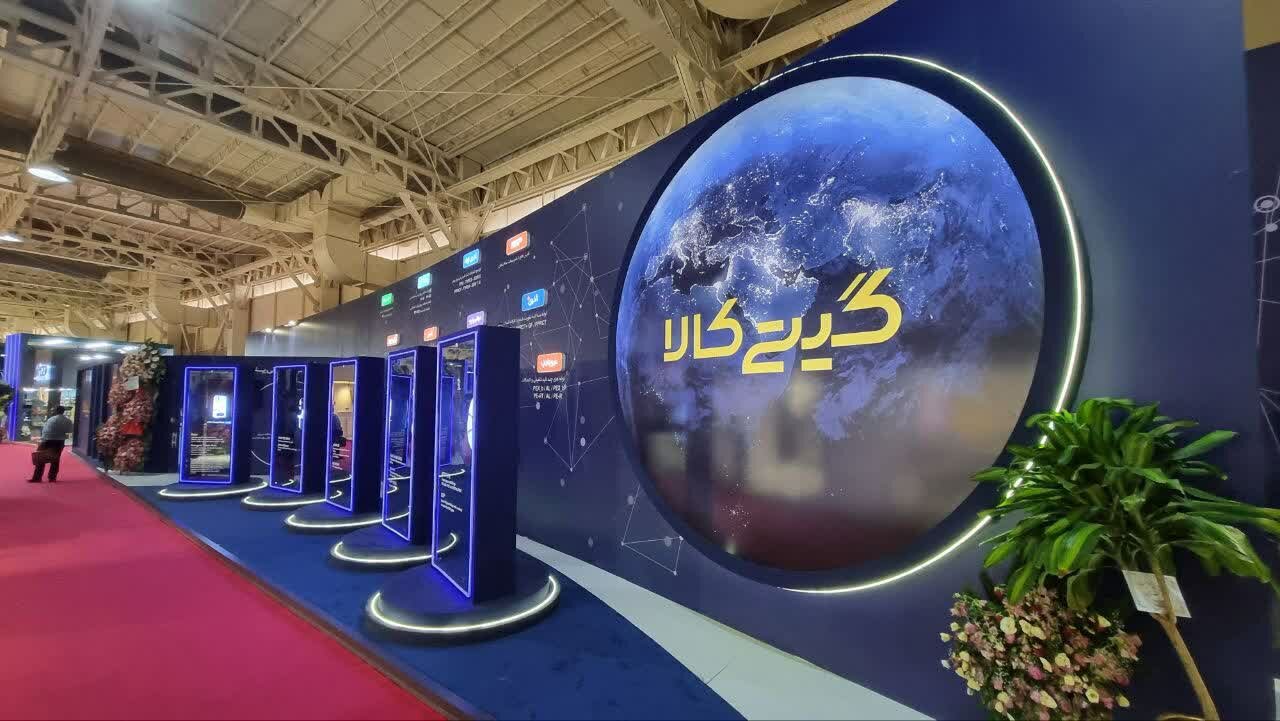 اعطای « نشان ملی تراز » به گروه صنایع گیتی پسند