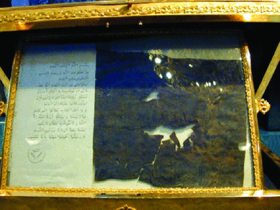 موزه‌ای که در آن لباس‌ حضرت زهرا(س) و تکه‌ای از لباس خونین سیدالشهد(ع) نگهداری می‌شود