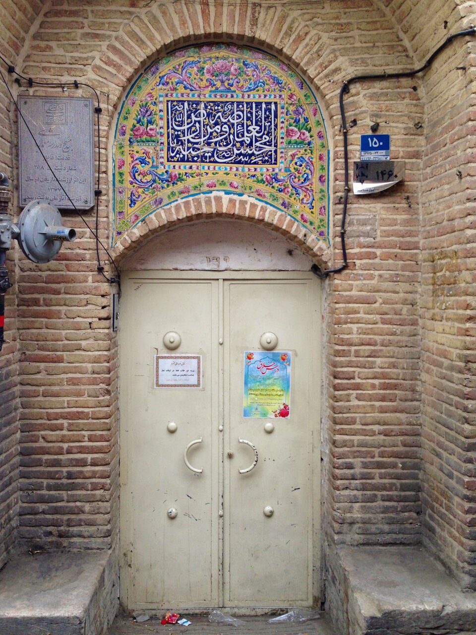 درگیری قزاق‌ها با روحانیون در مسجد معمارباشی