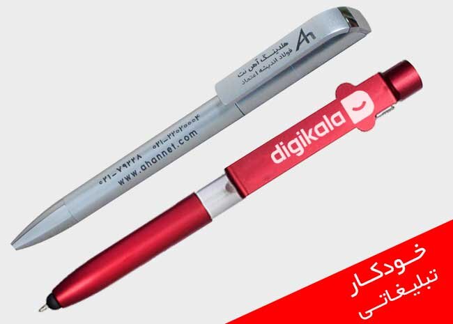 کسب و کارهای بزرگ چگونه تبلیغات خود را مدیریت میکنند؟