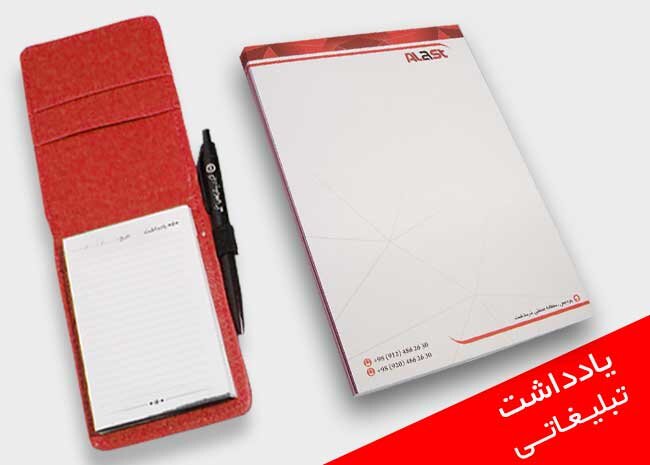 کسب و کارهای بزرگ چگونه تبلیغات خود را مدیریت میکنند؟