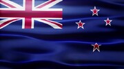 ادعای عجیب نیوزیلند علیه ایران | نسبت به اقدامات چین هم نگران هستیم