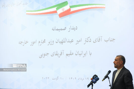 دیدار ایرانیان مقیم آفریقای جنوبی با وزیر خارجه